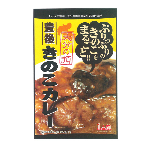 [大分県椎茸農業協同組合] 豊後きのこカレー (180g)