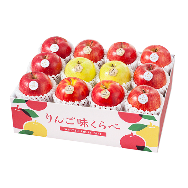 林檎味くらべ(青森・岩手・信州)(H-RT)【お届け期間:11月下旬〜12月中旬】