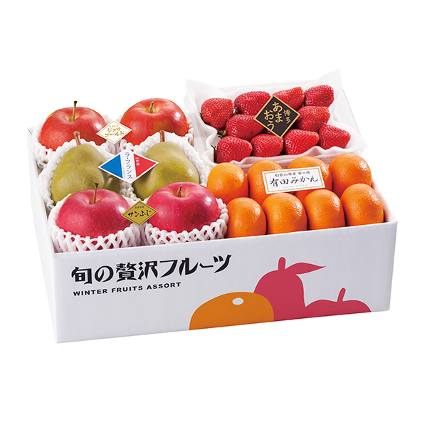 旬の贅沢フルーツ(H-SZF)【お届け期間:11月下旬〜12月中旬】