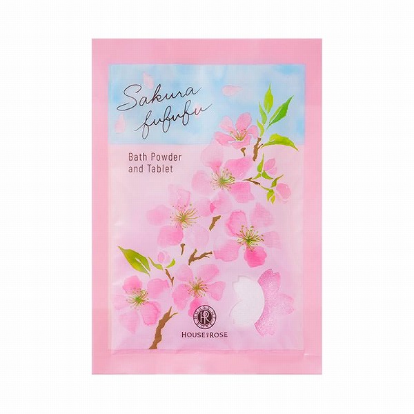 [�n�E�X�I�u���[�[] ������ӂӂ� �o�X�p�E�_�[���^�u���b�g