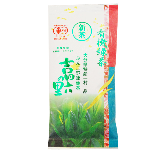 [野津茶 高橋製茶] 有機栽培 緑茶［JAS認定] (100g)