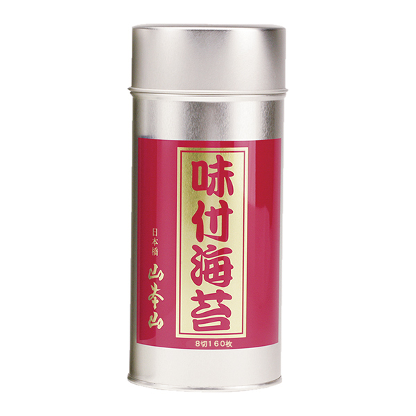 [��]�˂̂��s] �R�{�R ���t�C��(8��160��)