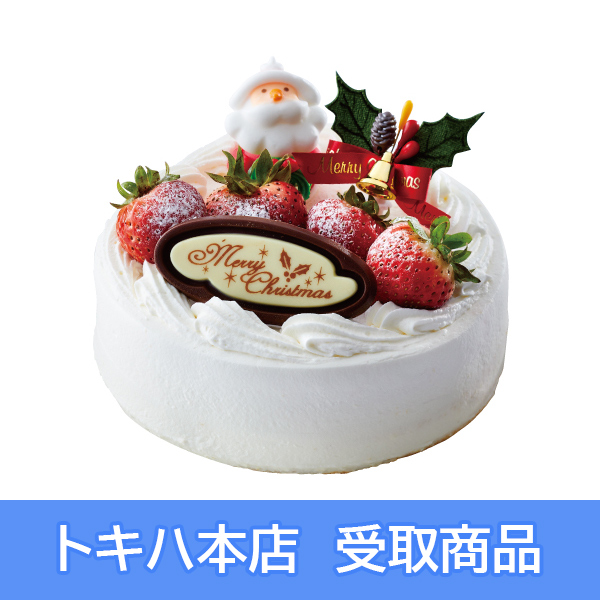 【10】《洋菓子の店 ちひろば》 生クリームのクリスマスケーキ