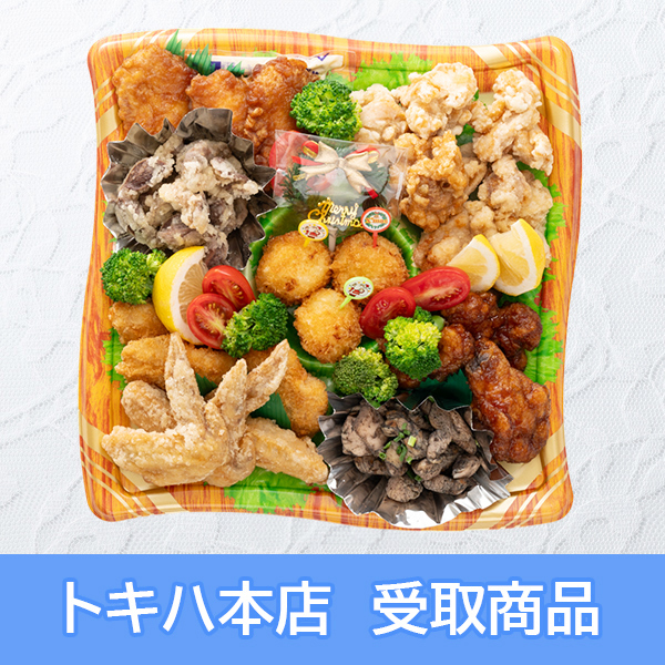 《竹田丸福》 XmasパーティBOX