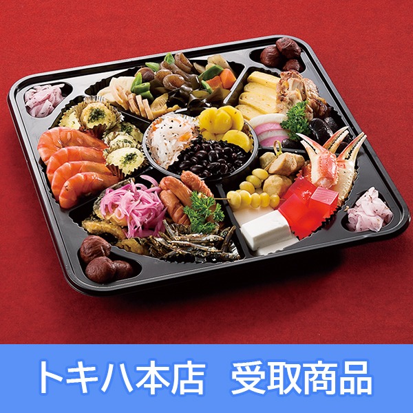 y1231(){Xzsnz/̂ڂH[t I[hu