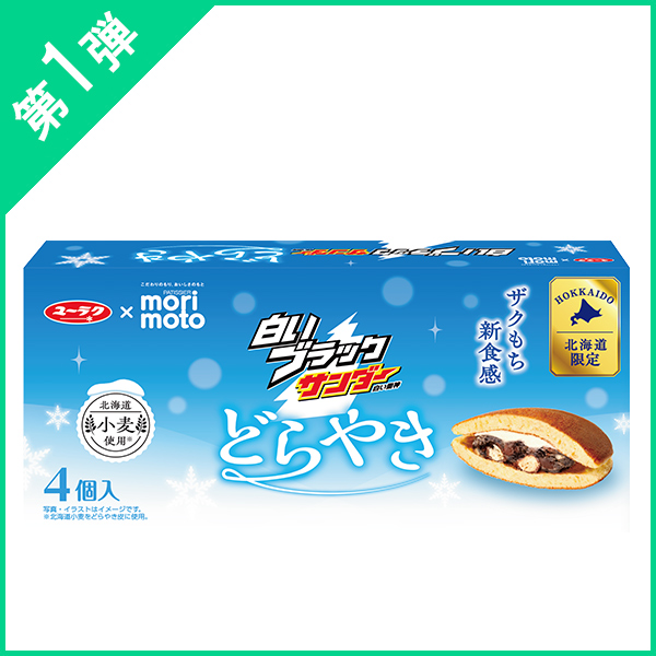 y1ez [kCYW] Ly ubNT_[ǂ₫(4)