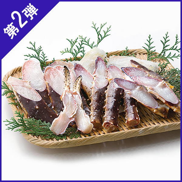 y2ez [kCYW] Gh ΂ɃJbg(800g)