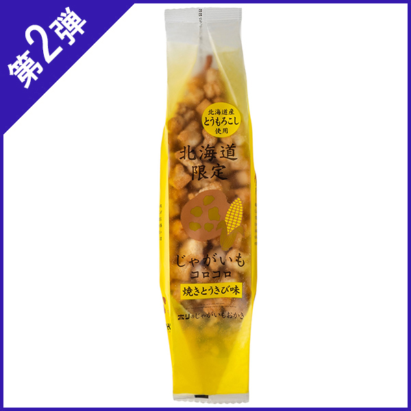 y2ez [kCYW] z ႪRR ĂƂ