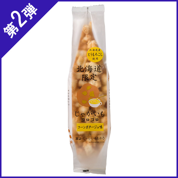 y2ez [kCYW] z ႪRR R[|^[W