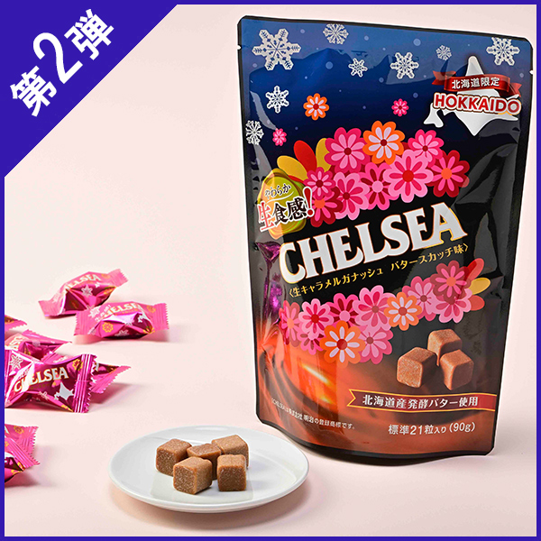 �y��2�e�z [�k�C�����Y�W] ����H�i �k�C�����H���`�F���V�[ �o�^�[�X�J�b�`