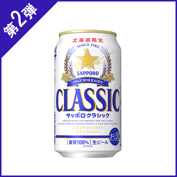 y2ez [kCYW] Tb| Tb| NVbN(350ml×6)