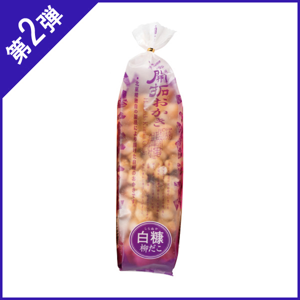�y��2�e�z [�k�C�����Y�W] �k�٘O �k�C���J�񂨂��� ���f������