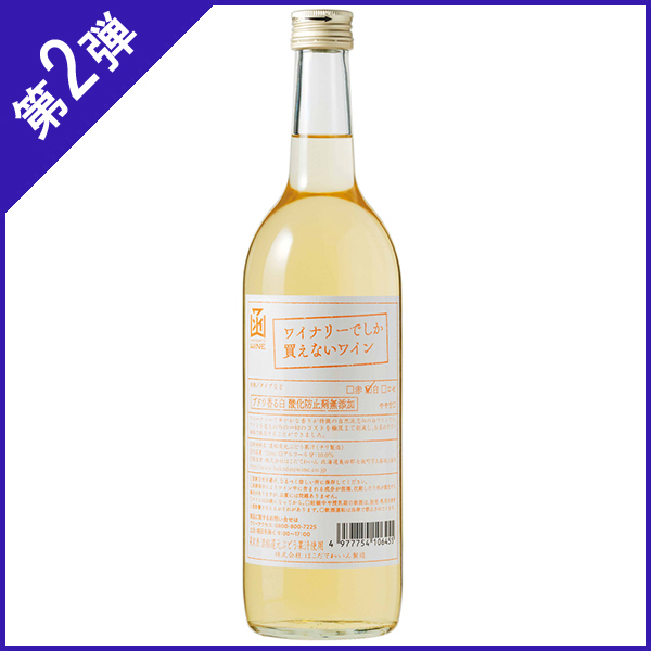 �y��2�e�z [�k�C�����Y�W]  �͂����Ă킢�� ���C���i���[�ł��������Ȃ����C�� �u�h�E���锒