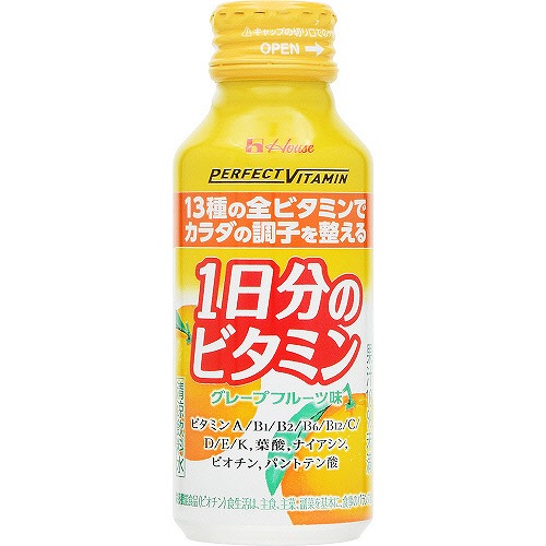 ハウスウェルネス 1日分のビタミン グレープフルーツ味 120ml