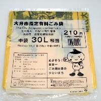 大分市 指定有料ごみ袋 中袋 30L 10枚入: ネットスーパー｜トキハ 