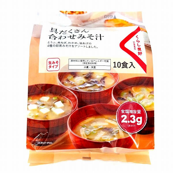 くらし良好 具だくさん合わせみそ汁 10食入（生みそタイプ）: ネット