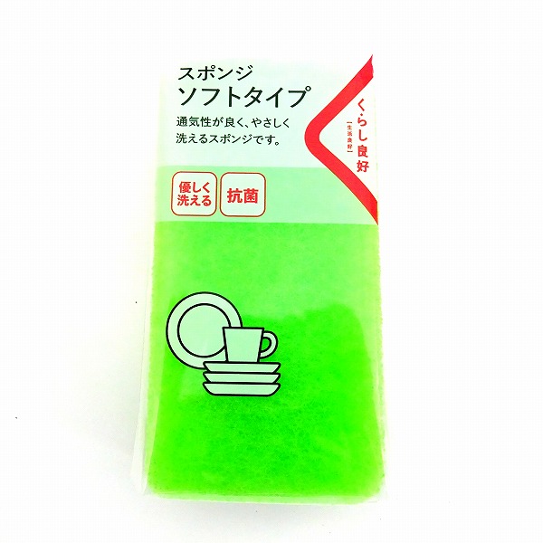 くらし良好 スポンジソフトタイプ 1個: ネットスーパー｜トキハ
