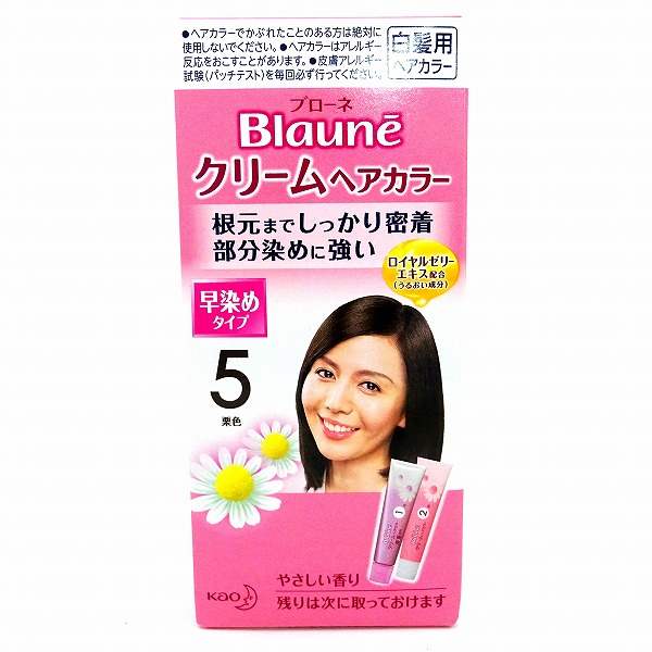 花王 ブローネ クリームヘアカラー ５ 栗色 ネットスーパー トキハオンラインショップ