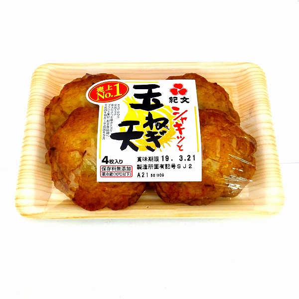 紀文 シャキッと玉ねぎ天 4枚入: ネットスーパー｜トキハオンライン