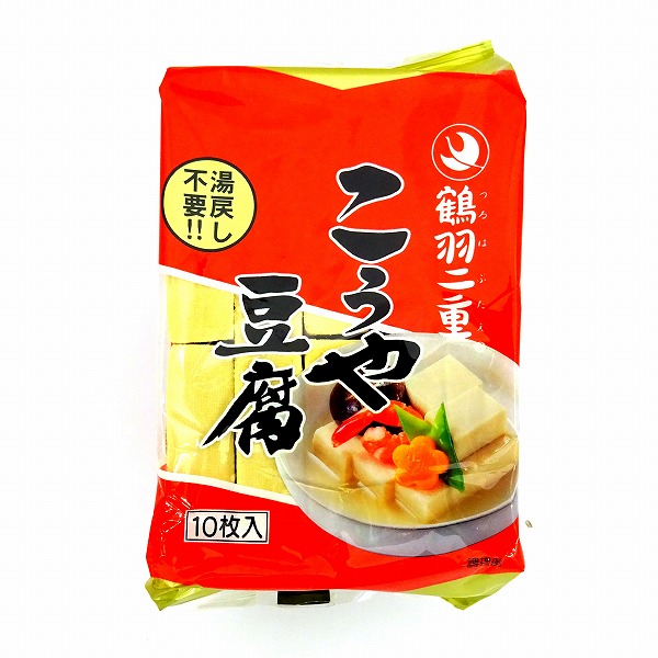 鶴羽二重 こうや豆腐 １０枚入: ネットスーパー｜トキハオンラインショップ
