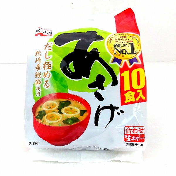 永谷園 生タイプみそ汁 あさげ 徳用10食入: ネットスーパー｜トキハ