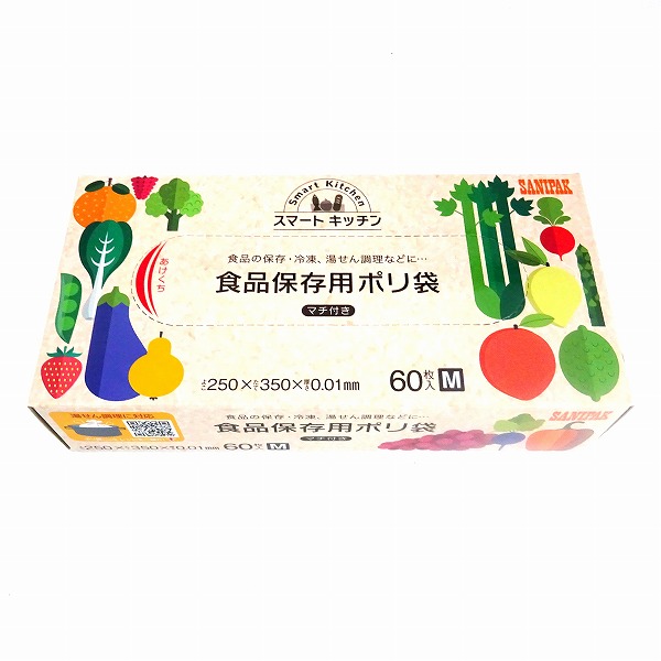 スマートキッチン 食品保存用ポリ袋 ６０枚入: ネットスーパー｜トキハオンラインショップ