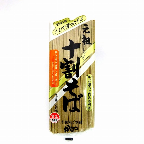 HASO HASOかじの 国産の十割そば 200g