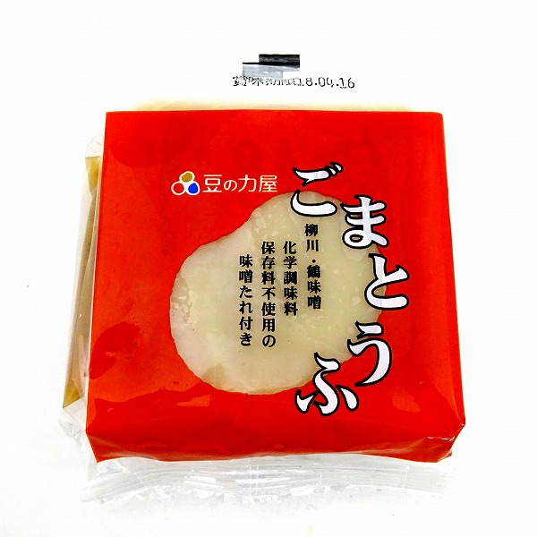 豆の力屋 ごま豆腐 ごまみそ付 150g ネットスーパー トキハオンラインショップ 豆の力屋 ごま豆腐 ごまみそ付 150g ネットスーパー トキハオンラインショップ
