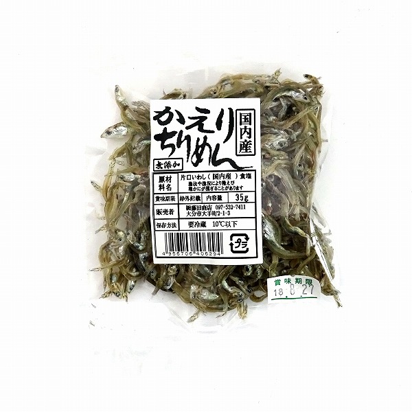 大分県産 かえりちりめん 約20g: ネットスーパー｜トキハオンライン
