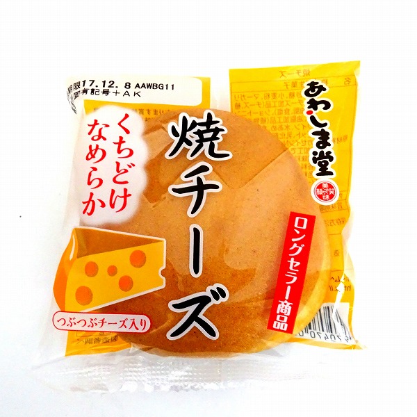 あわしま堂 焼チーズ 粒々チーズ入り 1個 ネットスーパー トキハオンラインショップ