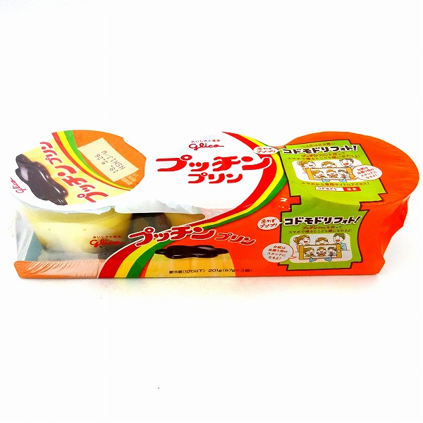 3個送料無料