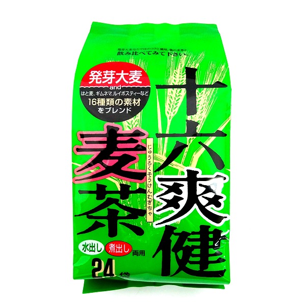 快糖茶【ゆきさん専用】 クイーンはこ茶（7g×30包） 6箱セット 高千穂漢方研究所 : PURE