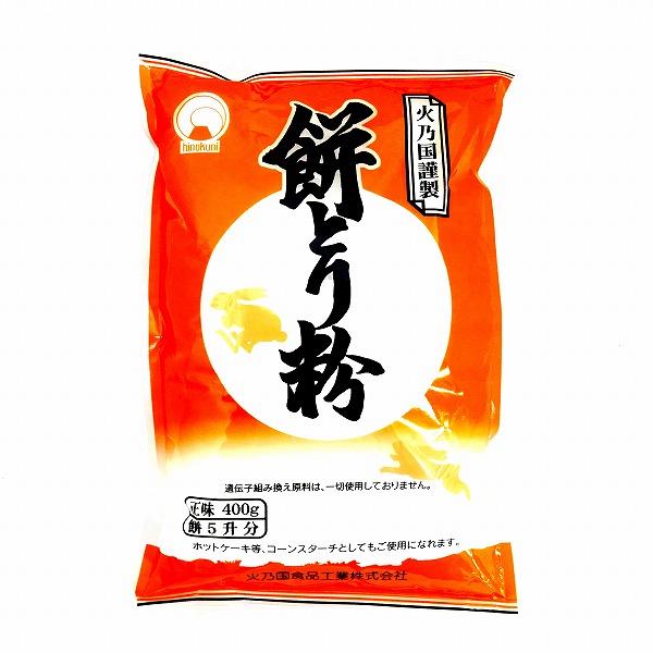 火乃国 餅とり粉 400g: ネットスーパー｜トキハオンライン