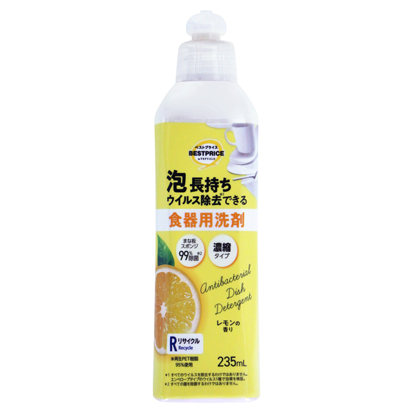 �g�b�v�o�����x�X�g�v���C�X�@�A�������E�C���X�����ł���H��p��܁@�������̍���@�{�́E�Q�R�T����