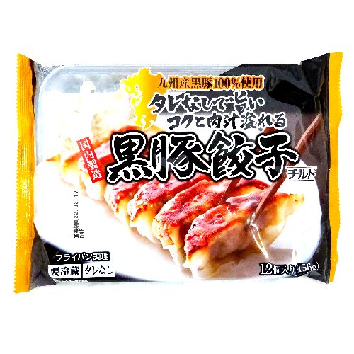 三桃食品　九州産黒豚１００％使用　黒豚餃子　１２個入