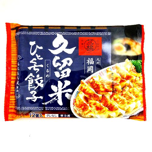 �O���H�i�@�v���ĂЂƂ����L�q�@�P�Q��