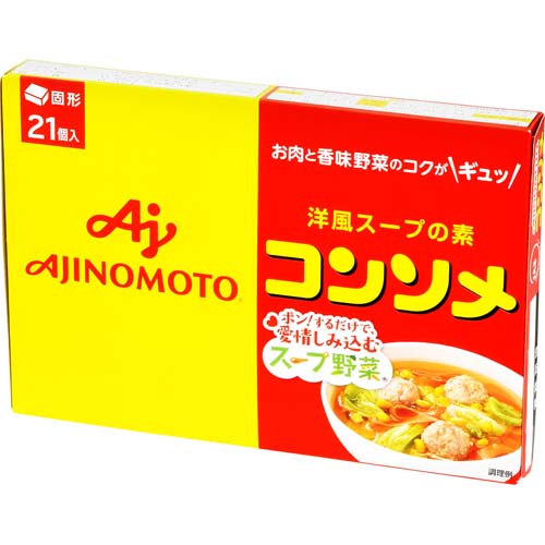 味の素　コンソメ　洋風スープの素　固形タイプ　２１個入