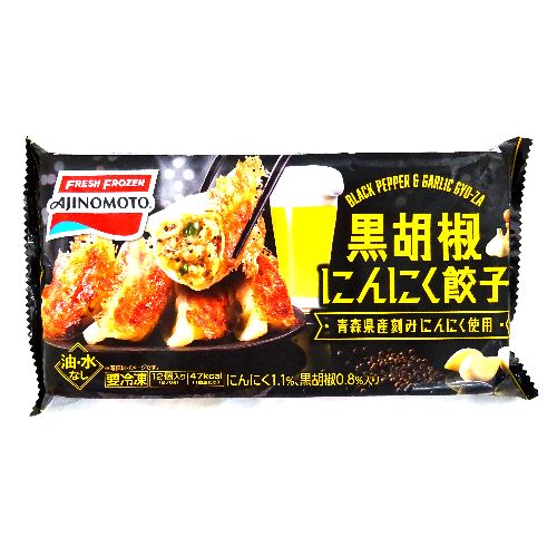 味の素　黒胡椒にんにく餃子　１２個入　【冷凍食品】