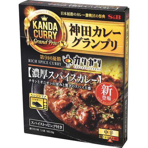 �G�X�r�[�_�c�J���[�O�����v���Z���X�p�C�X�J���[���h�P�U�O�D�X��