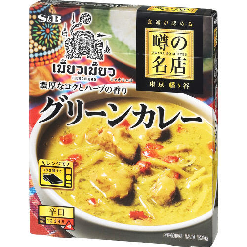 �G�X�r�[�\�̖��X�O���[���J���[�h���P�W�O��