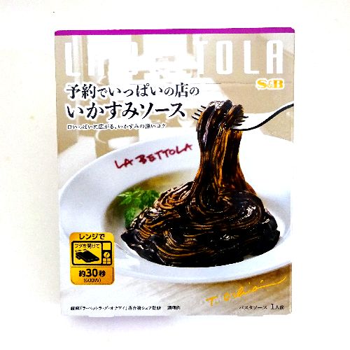 �G�X�r�[�\��ł����ς��̓X�̂������݃\�[�X�P�Q�O��