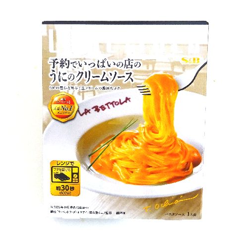 �G�X�r�[�\��ł����ς��̓X�̂��ɂ̃N���[���\�[�X�P�P�T��