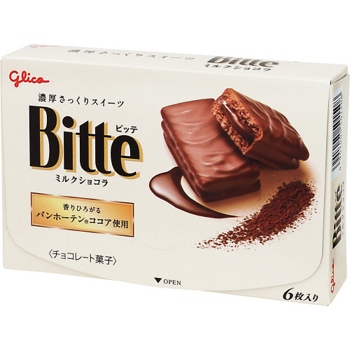 ネットスーパートップページ/お菓子/チョコレート類｜トキハオンライン