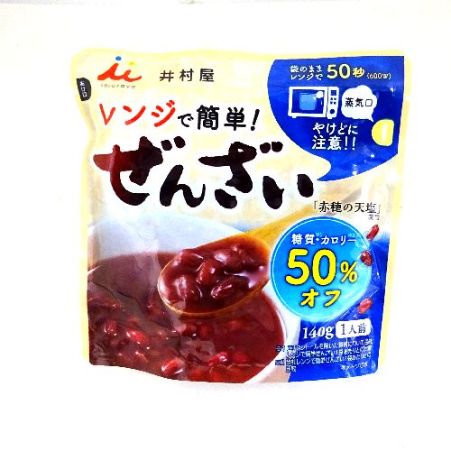 �䑺�������W�ŊȒP���񂴂������E�J�����[�T�O���I�t�P�S�O��