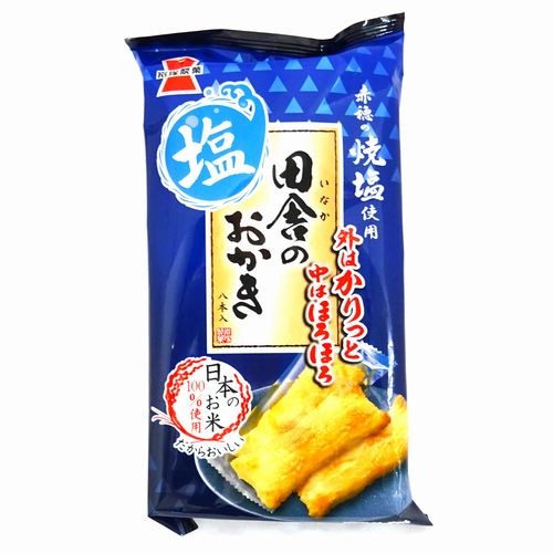 岩塚製菓　田舎のおかき塩味　８本入