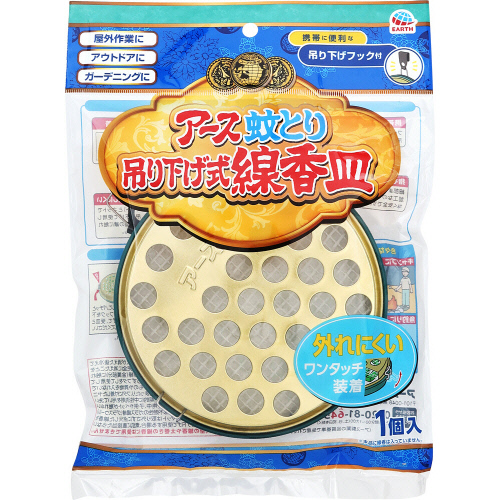 �A�[�X����@��Ƃ�݂艺���������M�@�P��