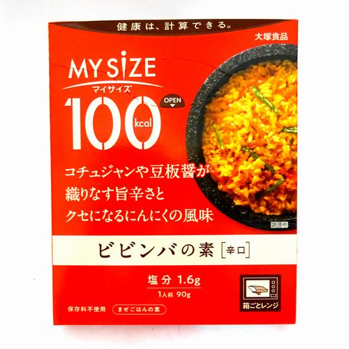 大塚食品　マイサイズ１００kcal　ビビンバの素（辛口）　９０ｇ（１人前）