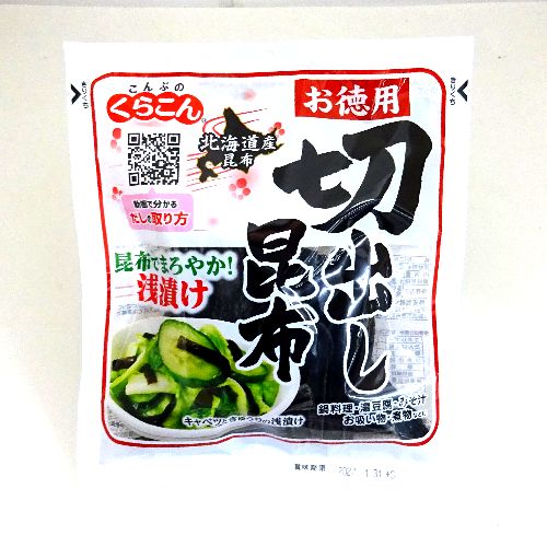 ���炱�񂨓��p�؏o�����z�S�O��