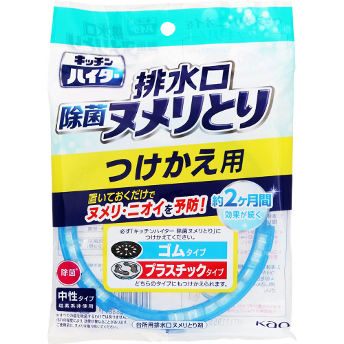 �ԉ��@�L�b�`���n�C�^�[�@�r�������ۃk�����Ƃ�@�t�ւ��p�@�P��