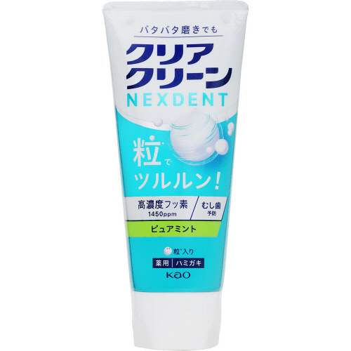 �ԉ��@�N���A�N���[���l�N�X�f���g�@�s���A�~���g�@�P�Q�O��